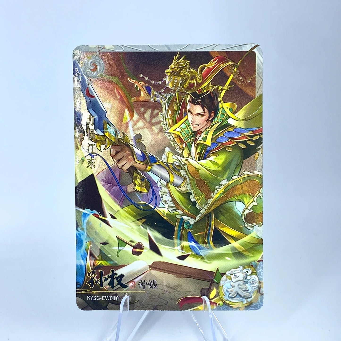 KAYOU Three Kingdoms L2 White Ruby Card (Waves 4 - 6)