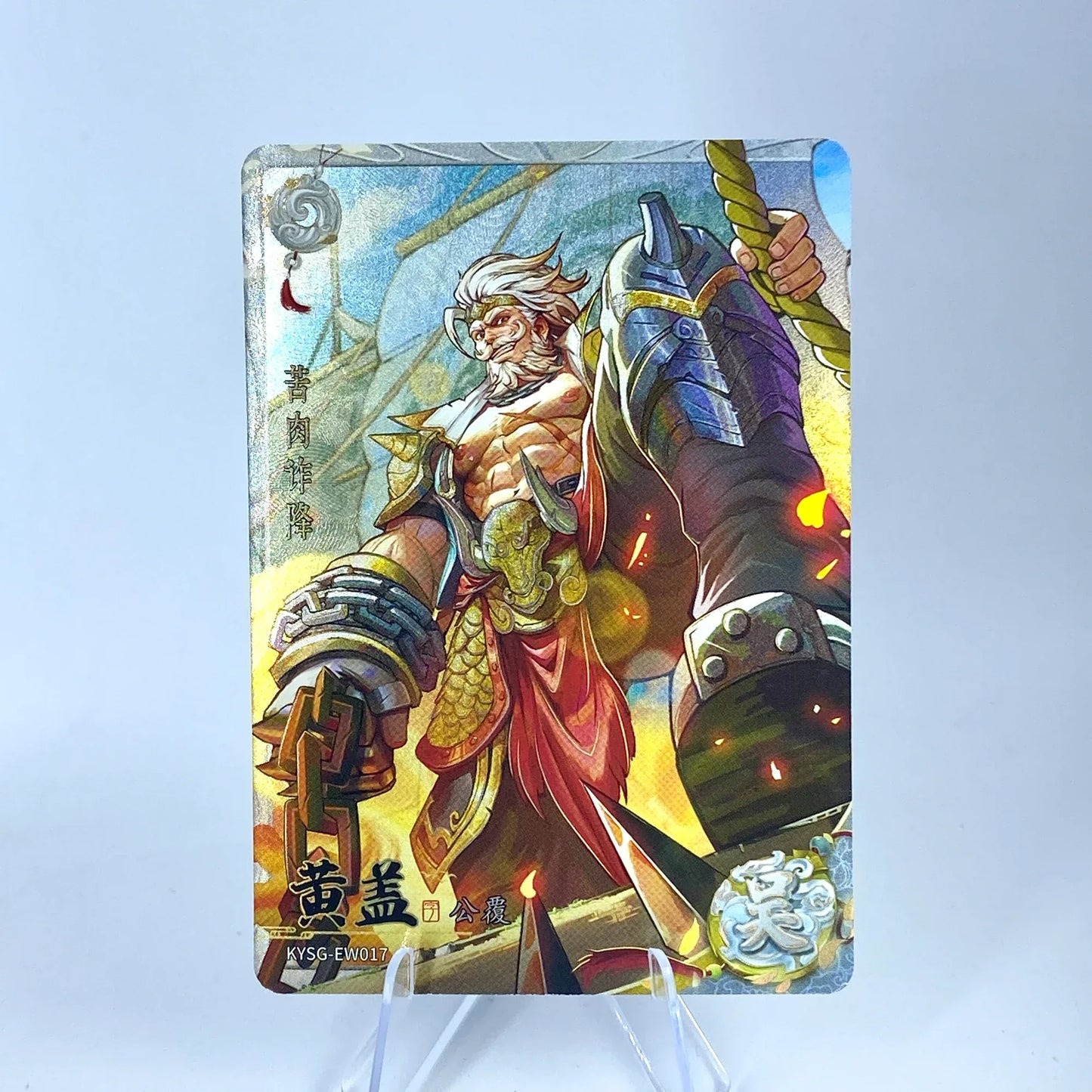 KAYOU Three Kingdoms L2 White Ruby Card (Waves 4 - 6)