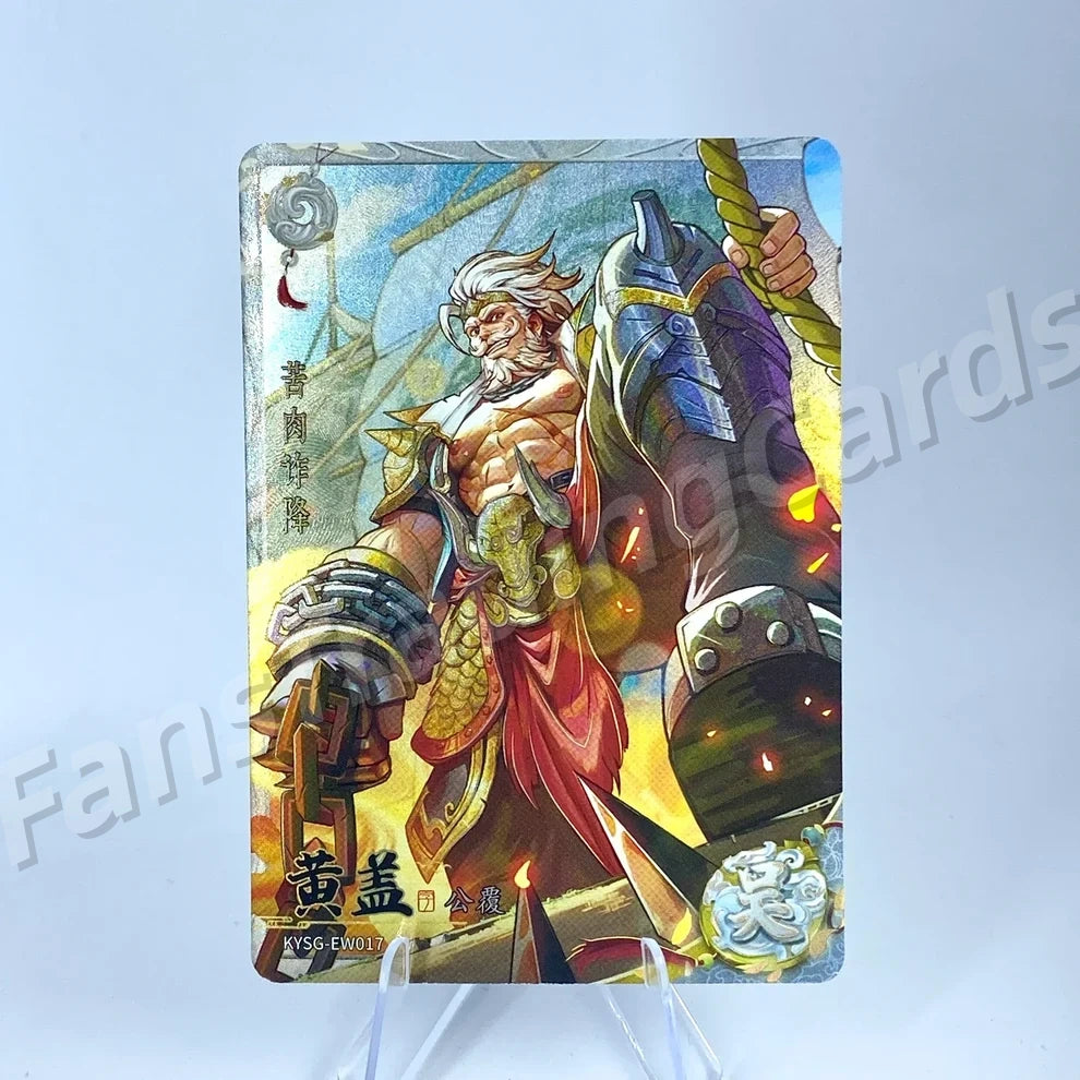 KAYOU Three Kingdoms L2 BW/CW/DW/EW Card (Waves 4-6)