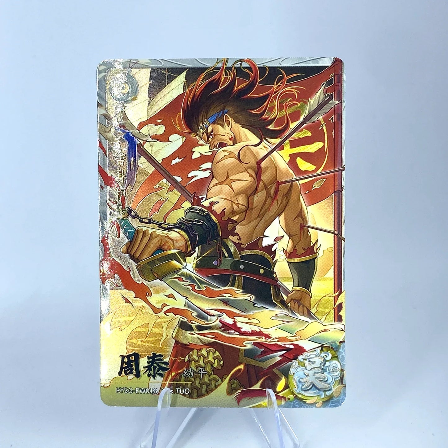 KAYOU Three Kingdoms L2 White Ruby Card (Waves 4 - 6)