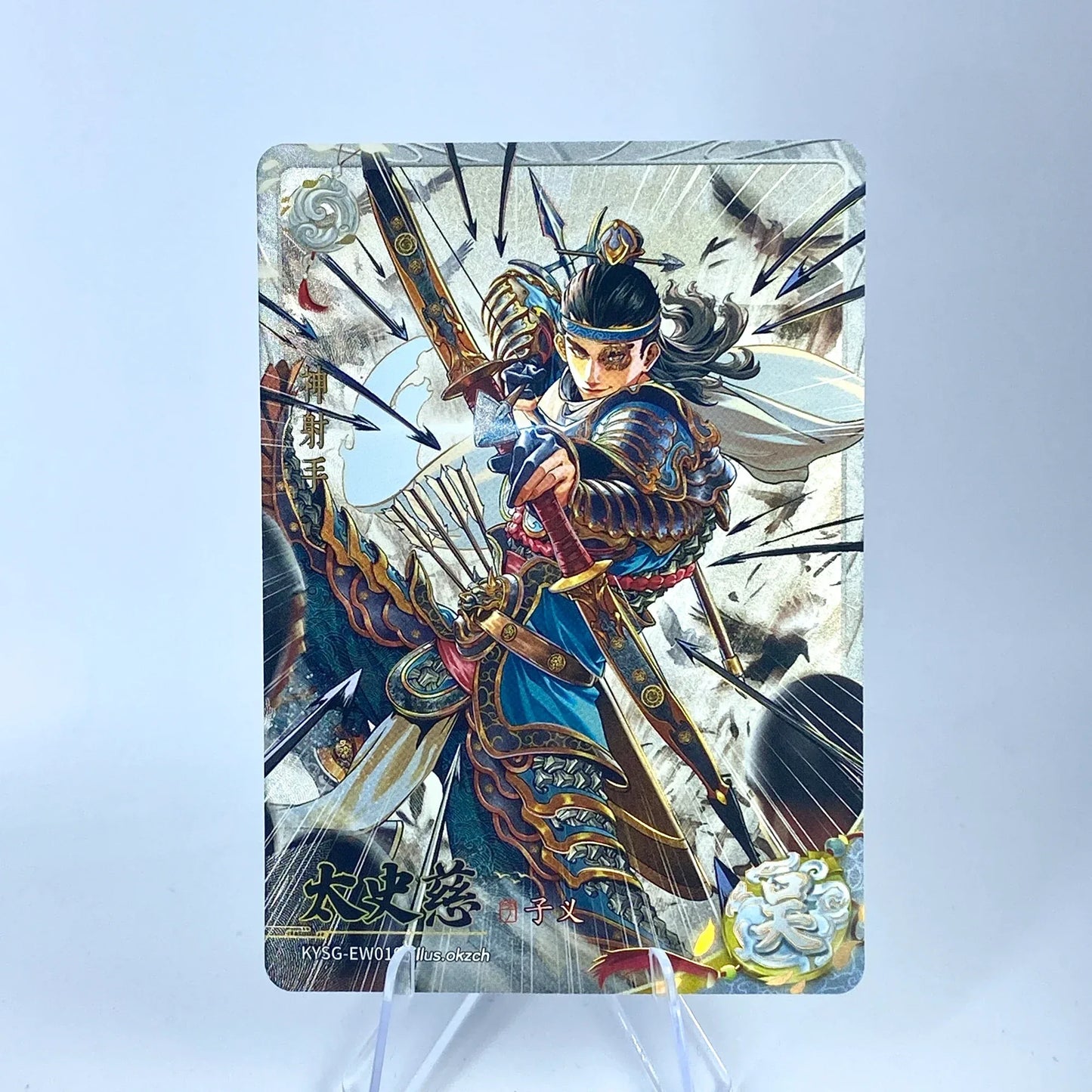KAYOU Three Kingdoms L2 White Ruby Card (Waves 4 - 6)