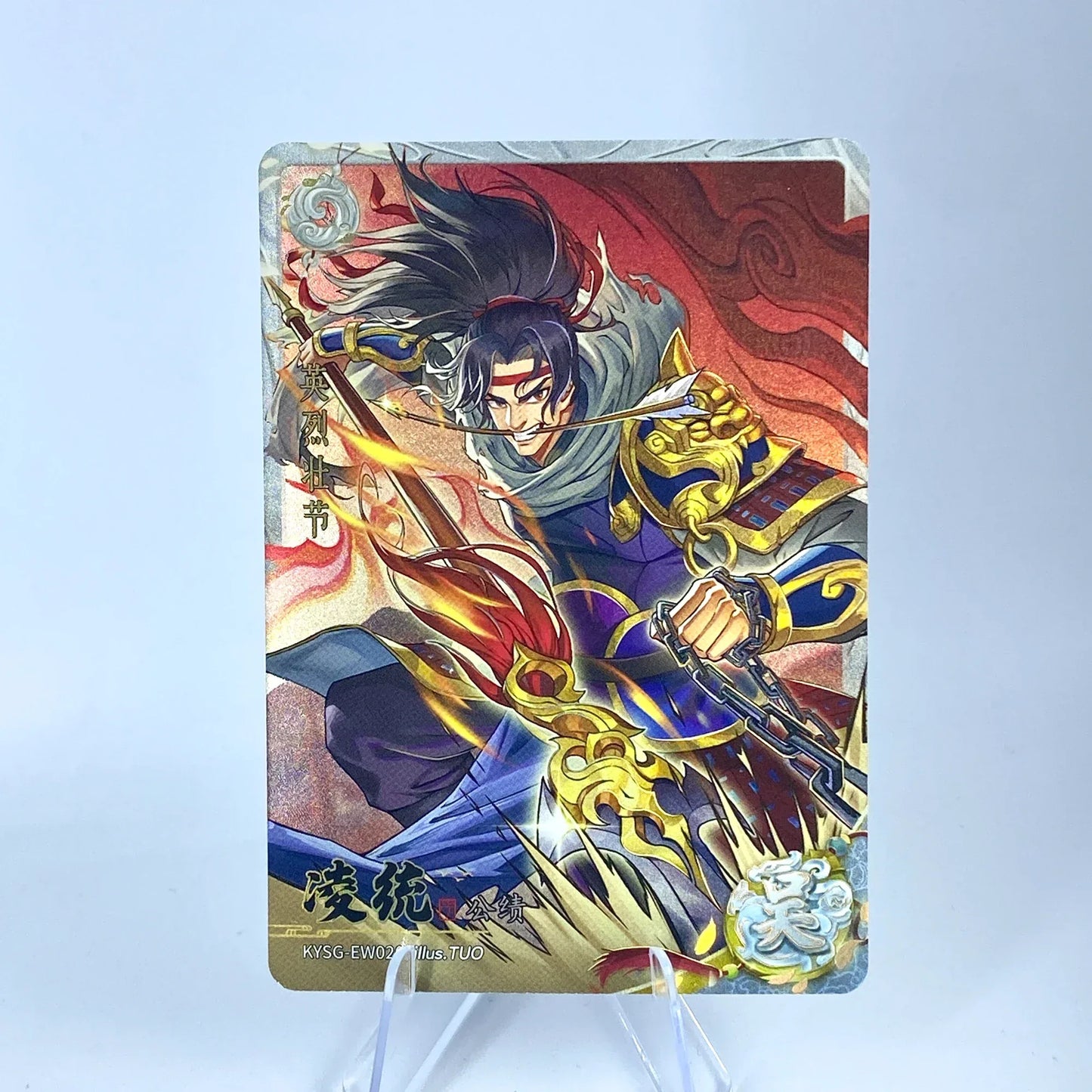 KAYOU Three Kingdoms L2 White Ruby Card (Waves 4 - 6)