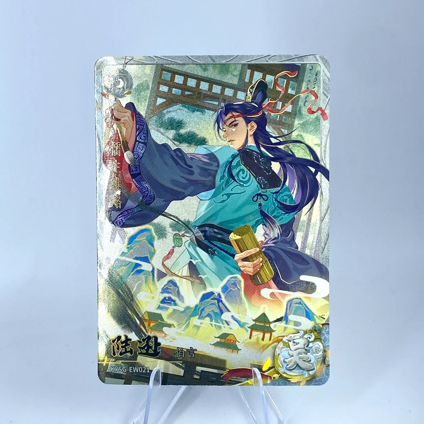 KAYOU Three Kingdoms L2 White Ruby Card (Waves 4 - 6)