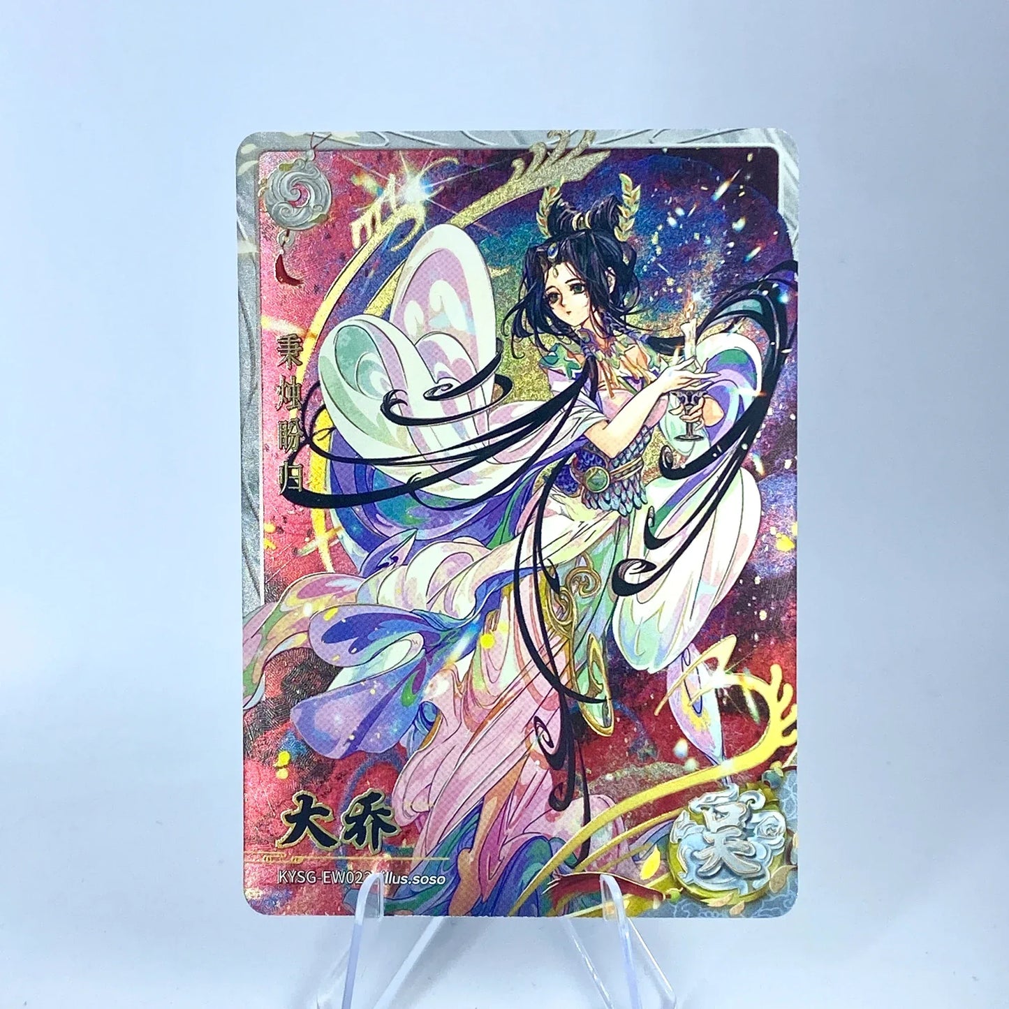KAYOU Three Kingdoms L2 White Ruby Card (Waves 4 - 6)