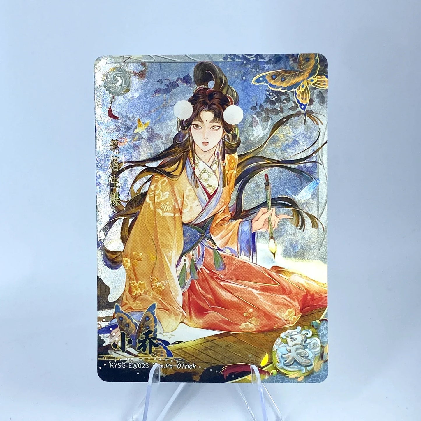 KAYOU Three Kingdoms L2 White Ruby Card (Waves 4 - 6)