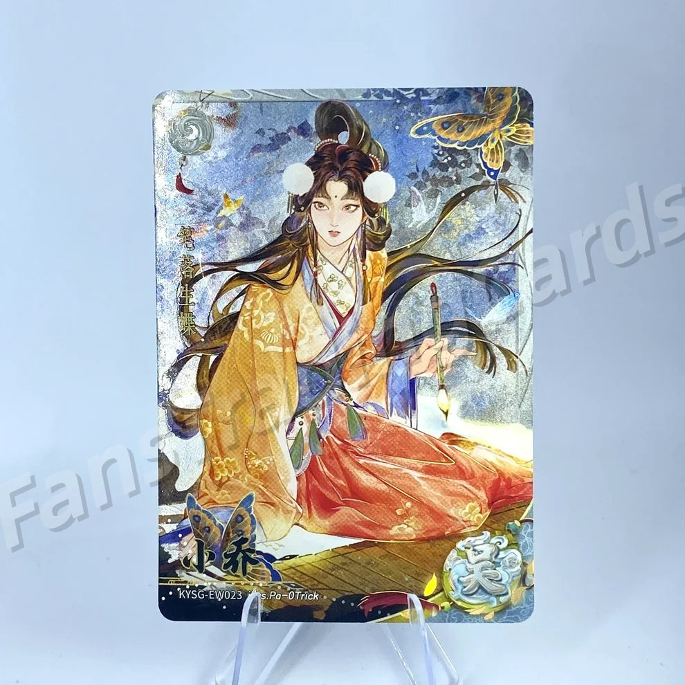 KAYOU Three Kingdoms L2 BW/CW/DW/EW Card (Waves 4-6)