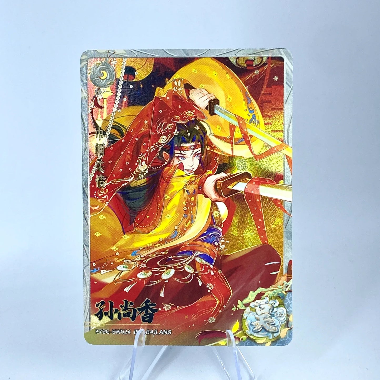 KAYOU Three Kingdoms L2 White Ruby Card (Waves 4 - 6)