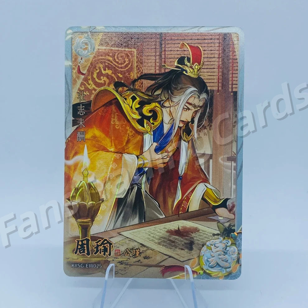 KAYOU Three Kingdoms L2 BW/CW/DW/EW Card (Waves 4-6)