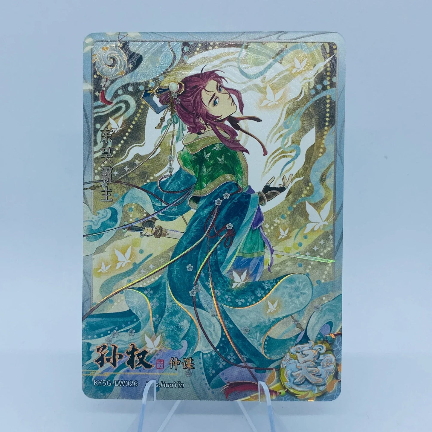 KAYOU Three Kingdoms L2 White Ruby Card (Waves 4 - 6)