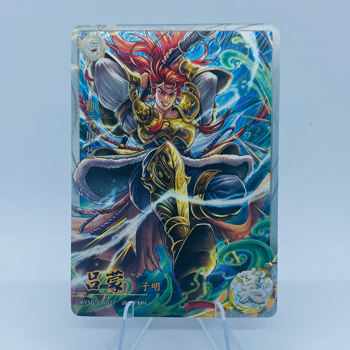 KAYOU Three Kingdoms L2 White Ruby Card (Waves 4 - 6)