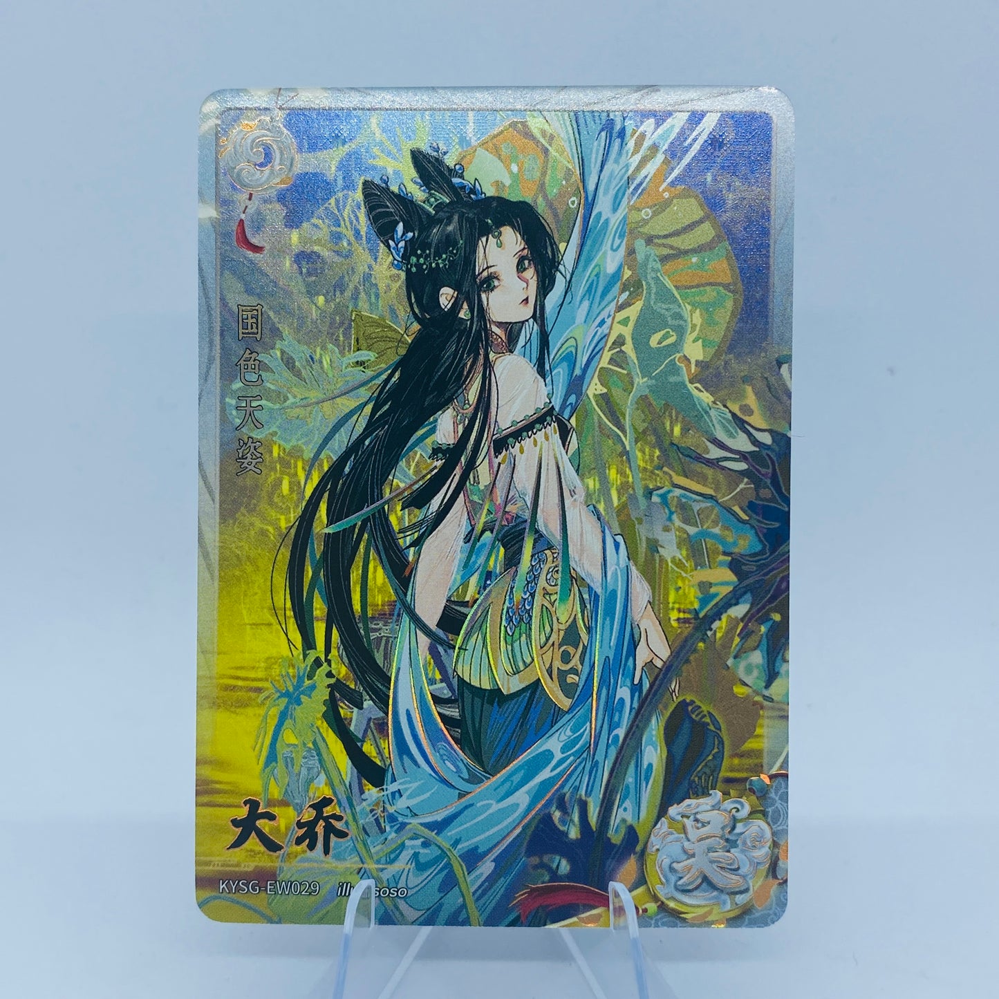 Conjunto de rubíes blancos KAYOU Tier 4 (olas 4-6)