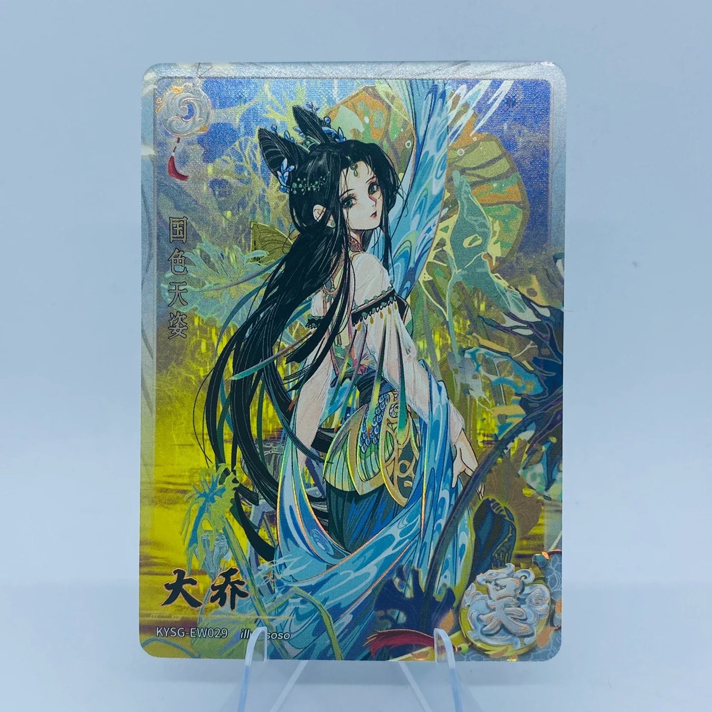 KAYOU Three Kingdoms L2 White Ruby Card (Waves 4 - 6)