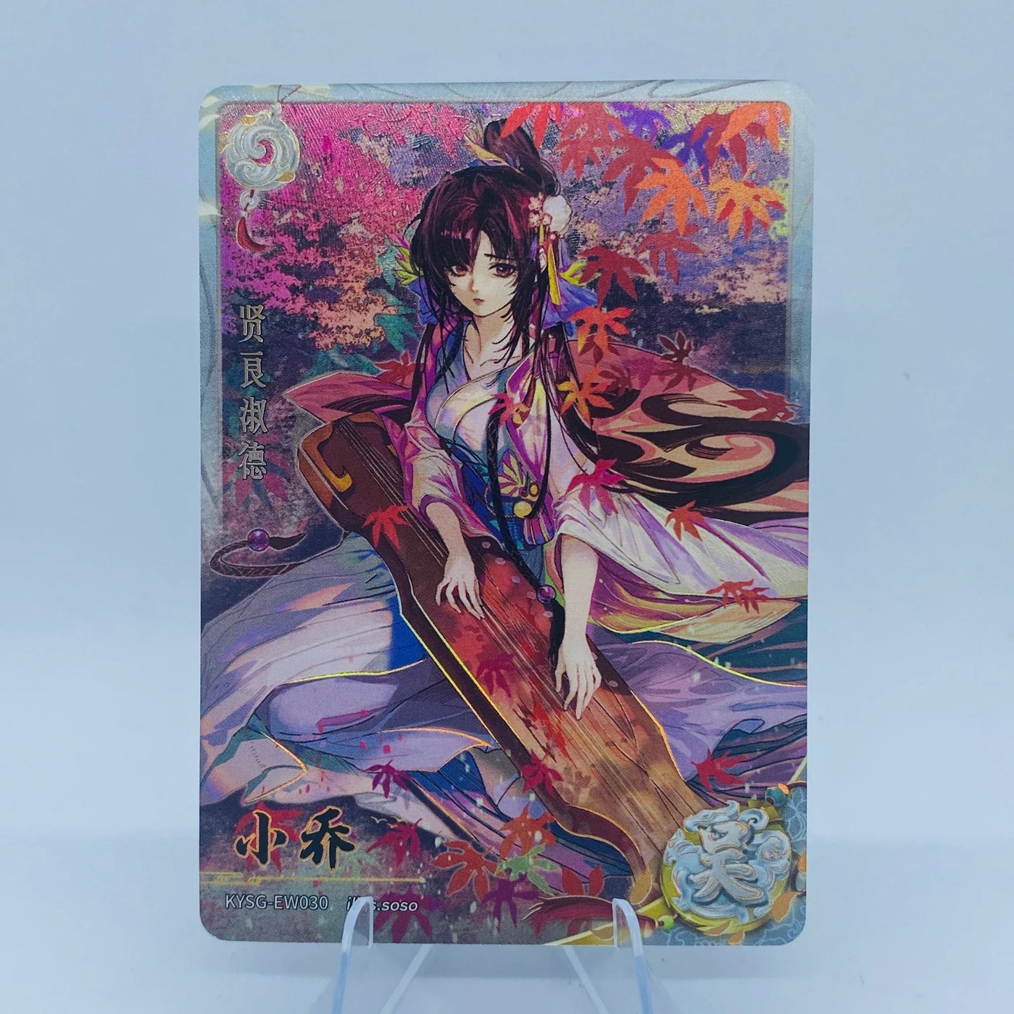 KAYOU Three Kingdoms L2 White Ruby Card (Waves 4 - 6)