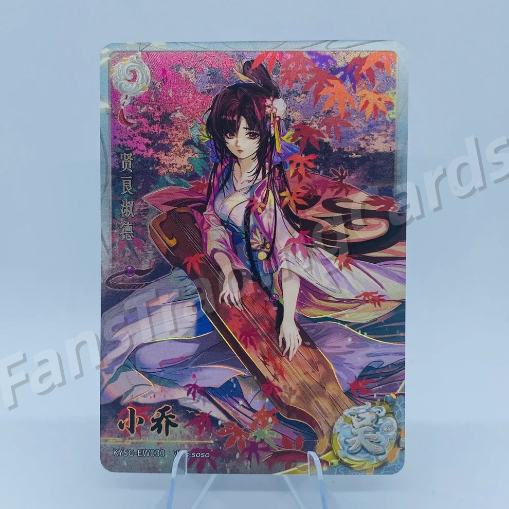 KAYOU Three Kingdoms L2 BW/CW/DW/EW Card (Waves 4-6)