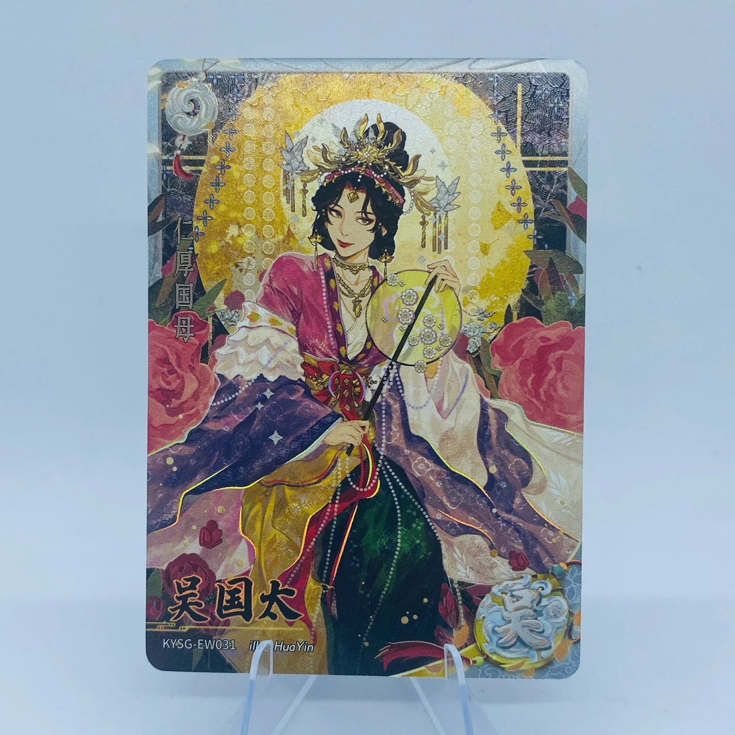 KAYOU Three Kingdoms L2 White Ruby Card (Waves 4 - 6)
