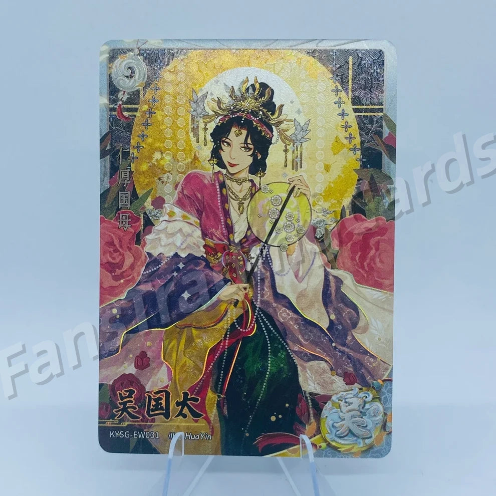 KAYOU Three Kingdoms L2 BW/CW/DW/EW Card (Waves 4-6)