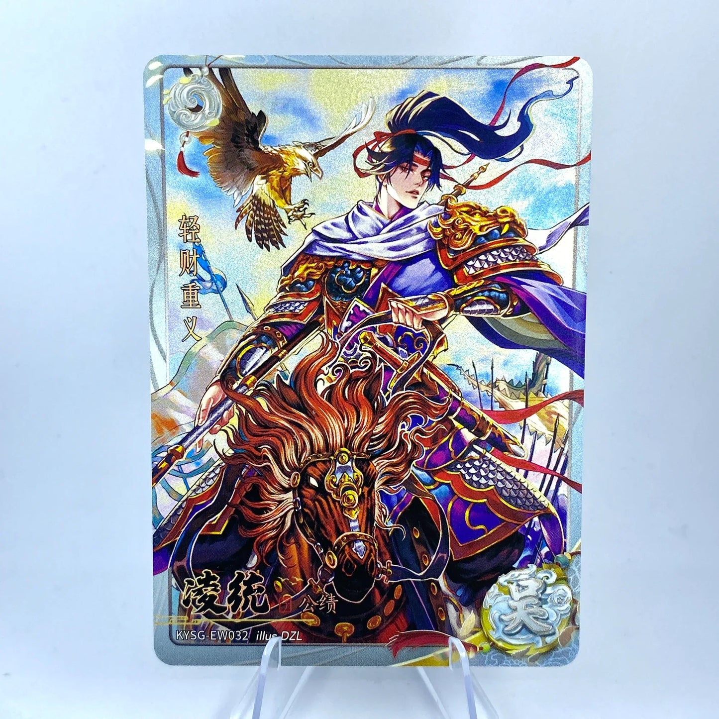 KAYOU Three Kingdoms L2 White Ruby Card (Waves 4 - 6)
