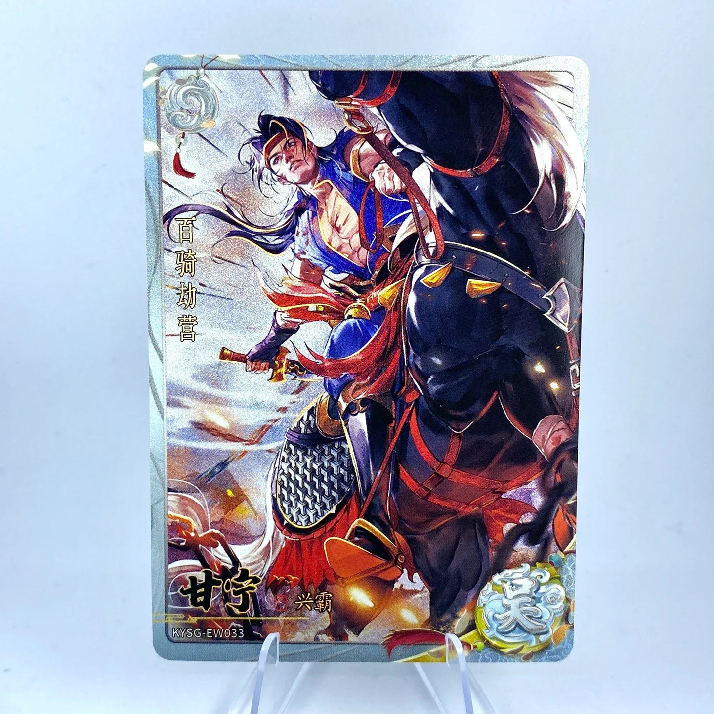 KAYOU Three Kingdoms L2 White Ruby Card (Waves 4 - 6)