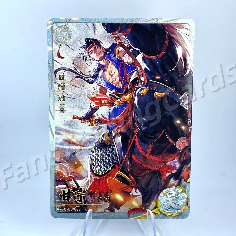KAYOU Three Kingdoms L2 BW/CW/DW/EW Card (Waves 4-6)