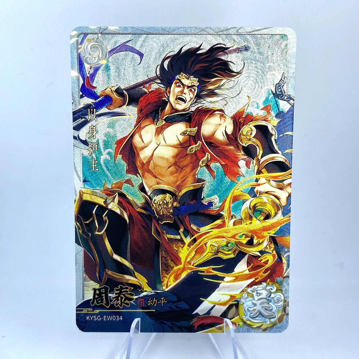 KAYOU Three Kingdoms L2 White Ruby Card (Waves 4 - 6)