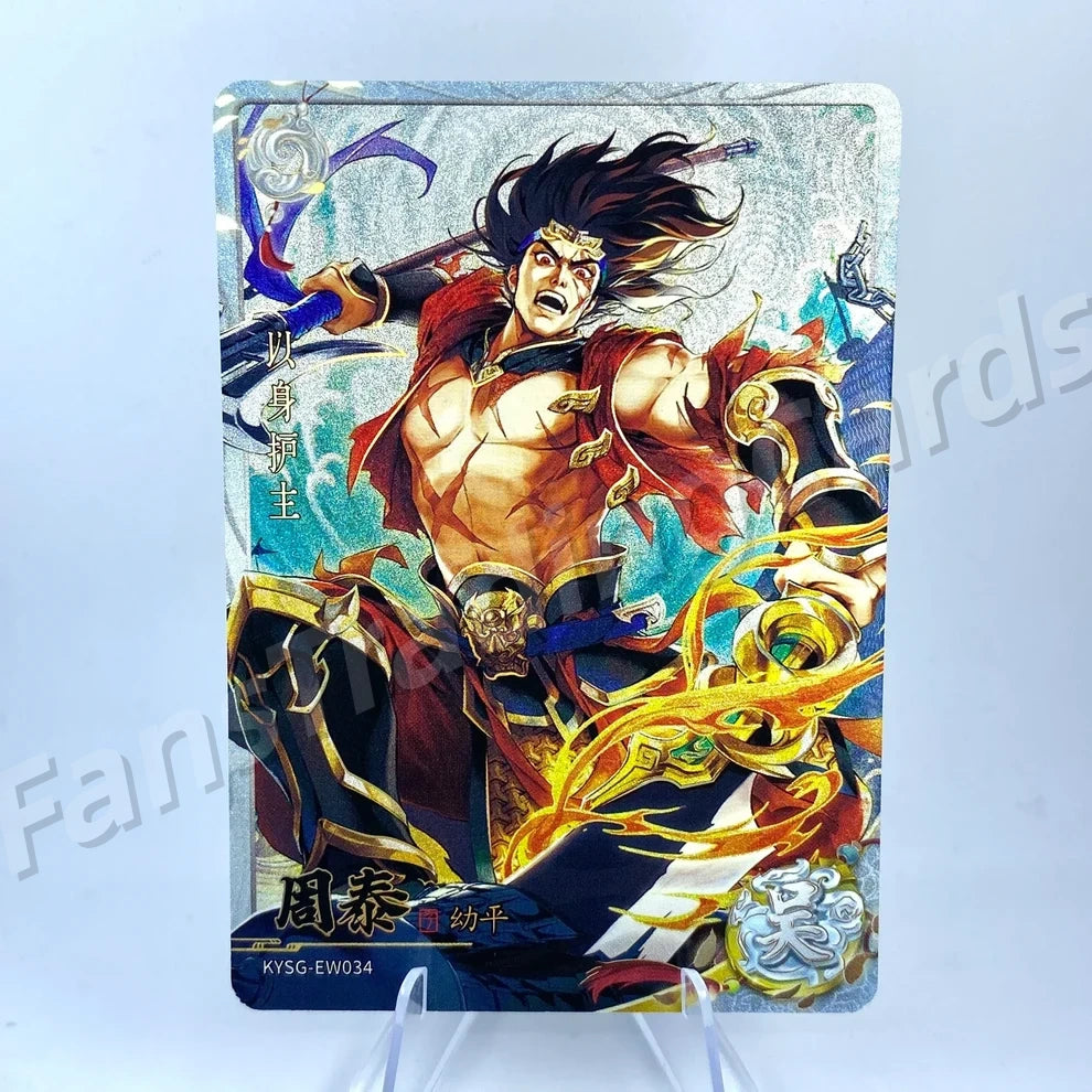 KAYOU Three Kingdoms L2 BW/CW/DW/EW Card (Waves 4-6)