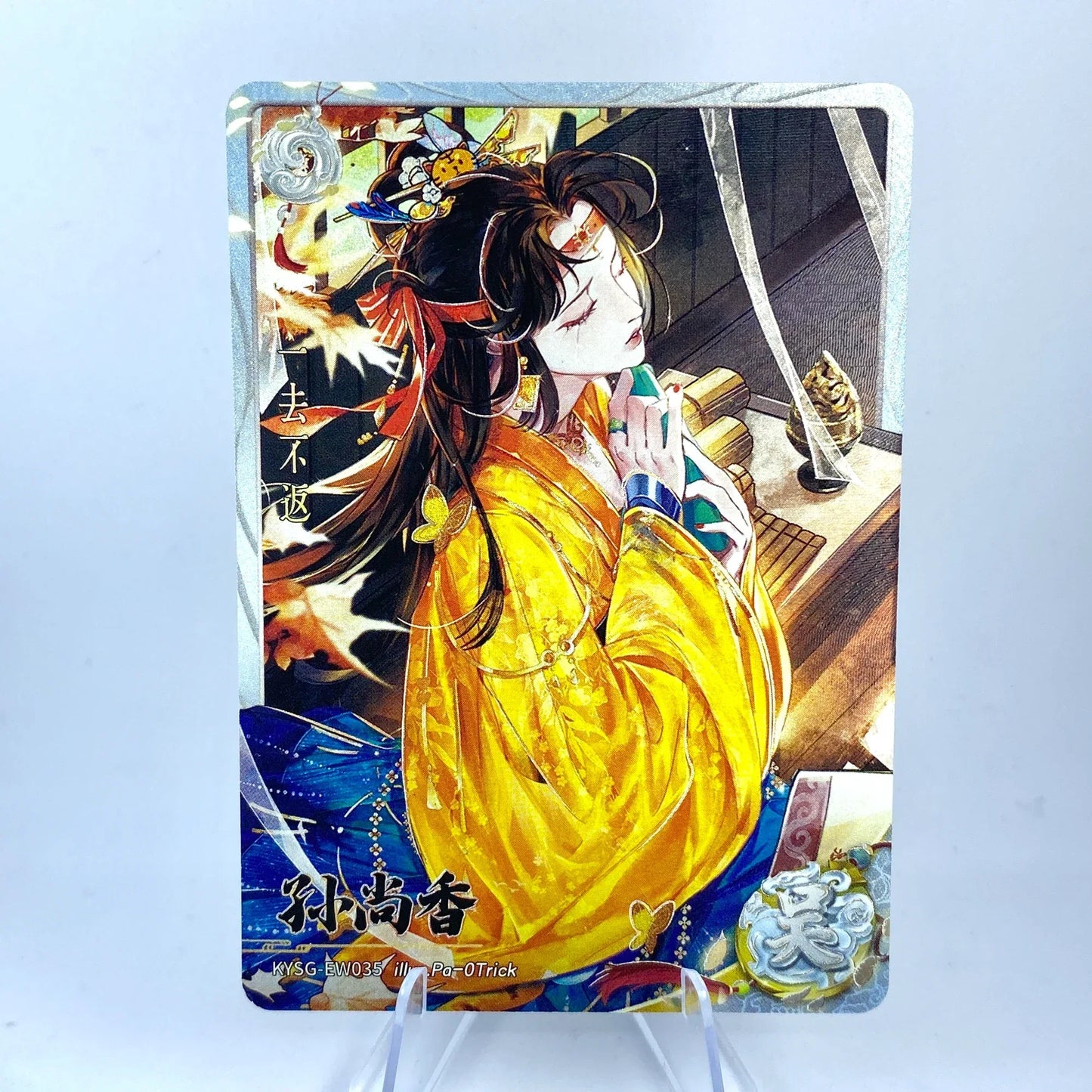 KAYOU Three Kingdoms L2 White Ruby Card (Waves 4 - 6)