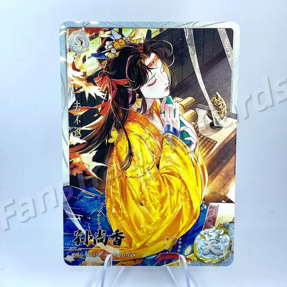 KAYOU Three Kingdoms L2 BW/CW/DW/EW Card (Waves 4-6)