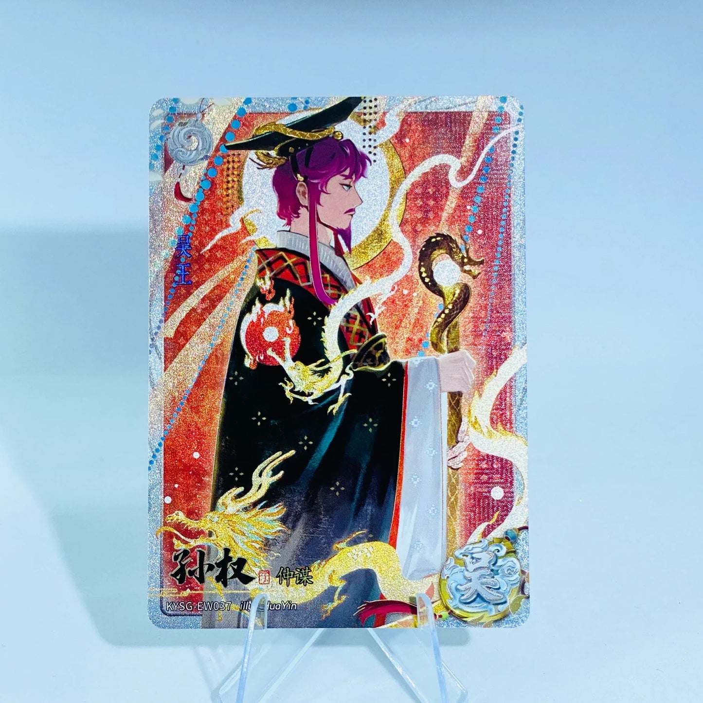 KAYOU Three Kingdoms L2 White Ruby Card (Wave 7-8)