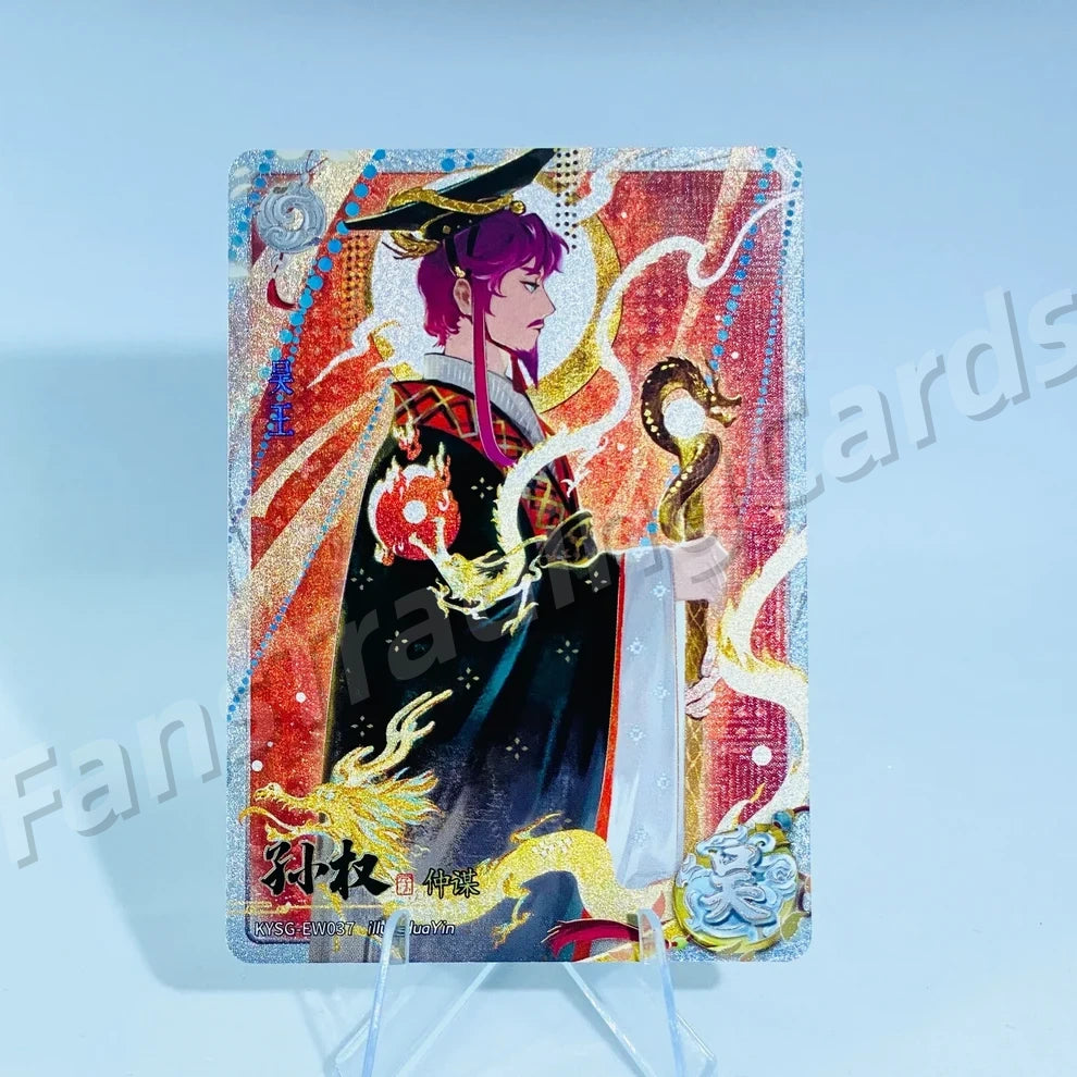 KAYOU Three Kingdoms L2 CW/DW/EW/FW Card (Wave 7-9)