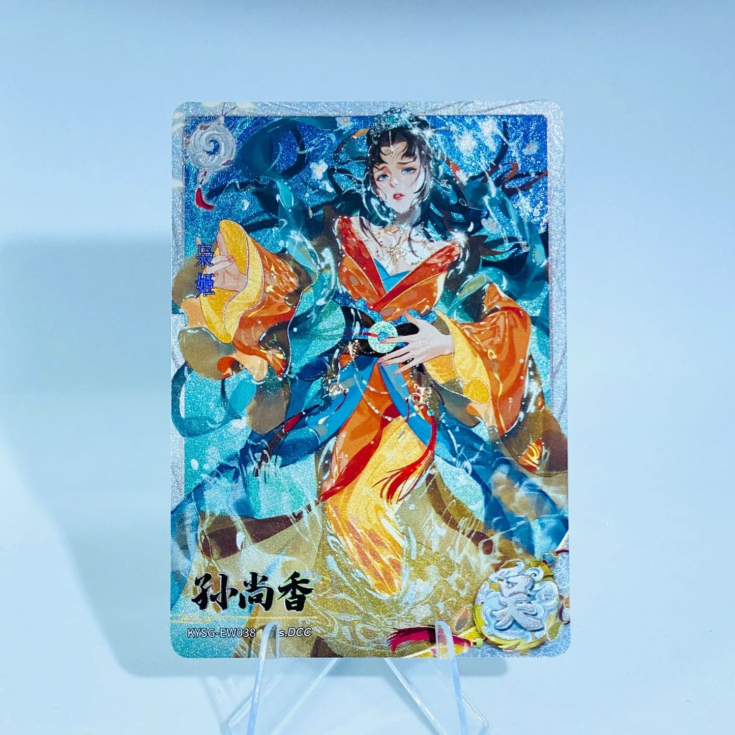 KAYOU Three Kingdoms L2 White Ruby Card (Wave 7-8)