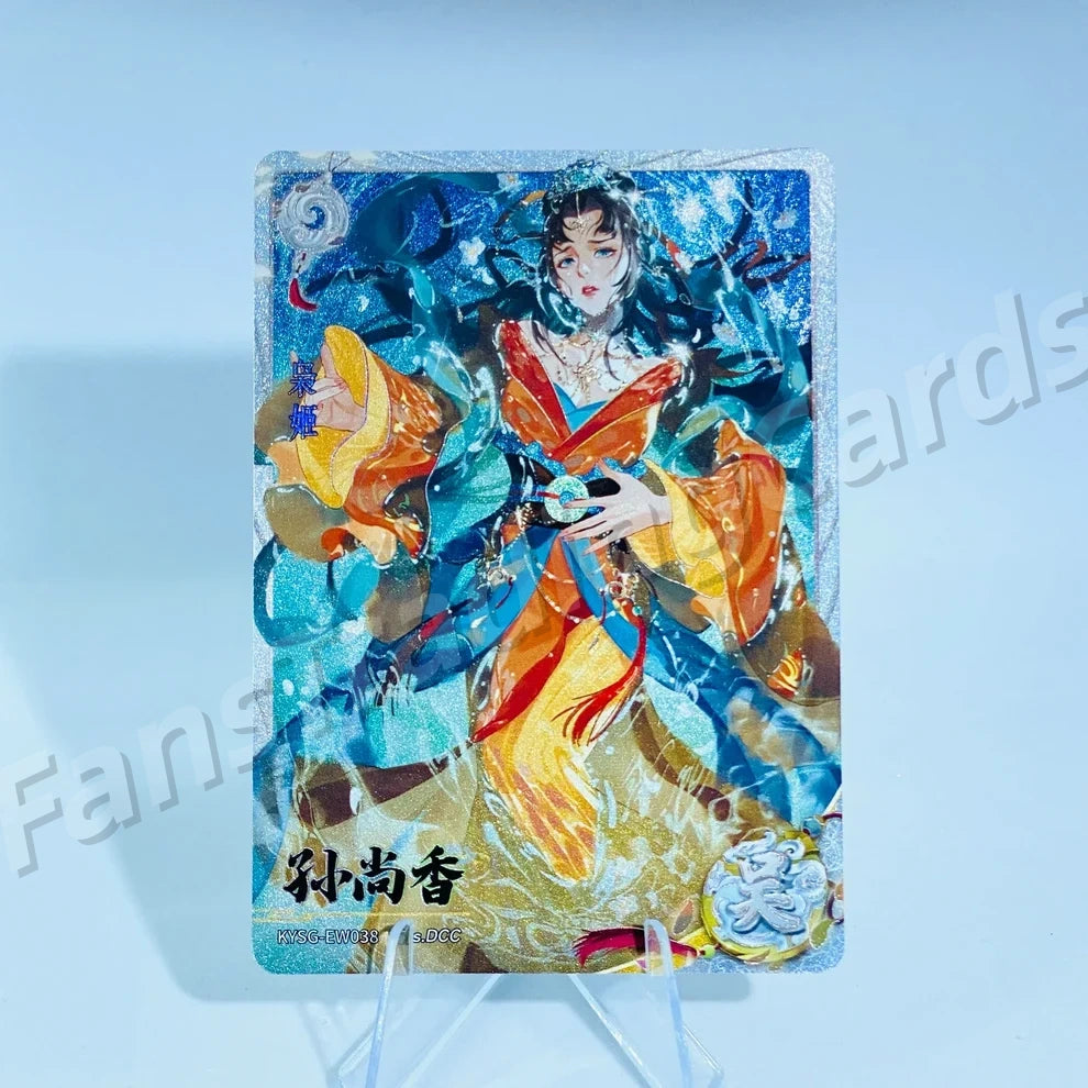 KAYOU Three Kingdoms L2 CW/DW/EW/FW Card (Wave 7-9)