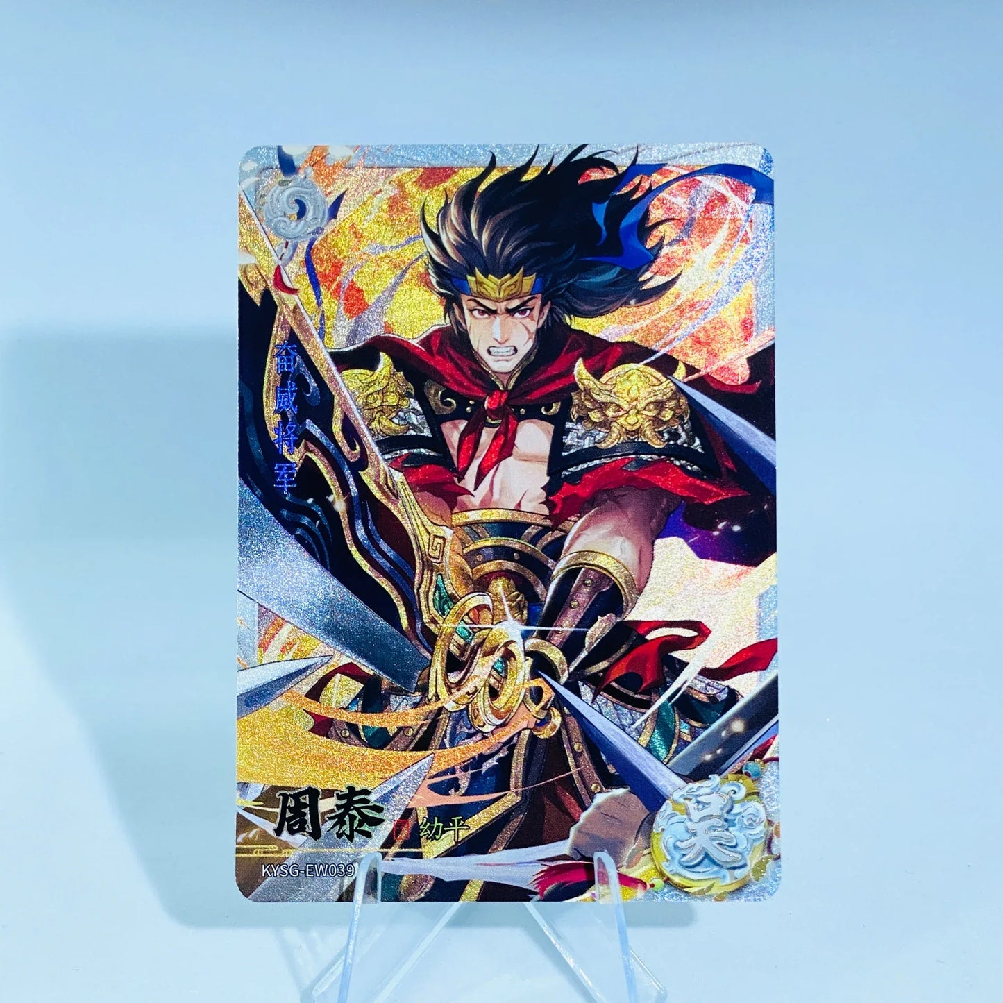 KAYOU Three Kingdoms L2 White Ruby Card (Wave 7-8)