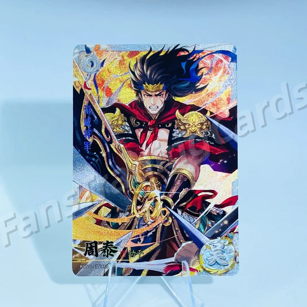 KAYOU Three Kingdoms L2 CW/DW/EW/FW Card (Wave 7-9)