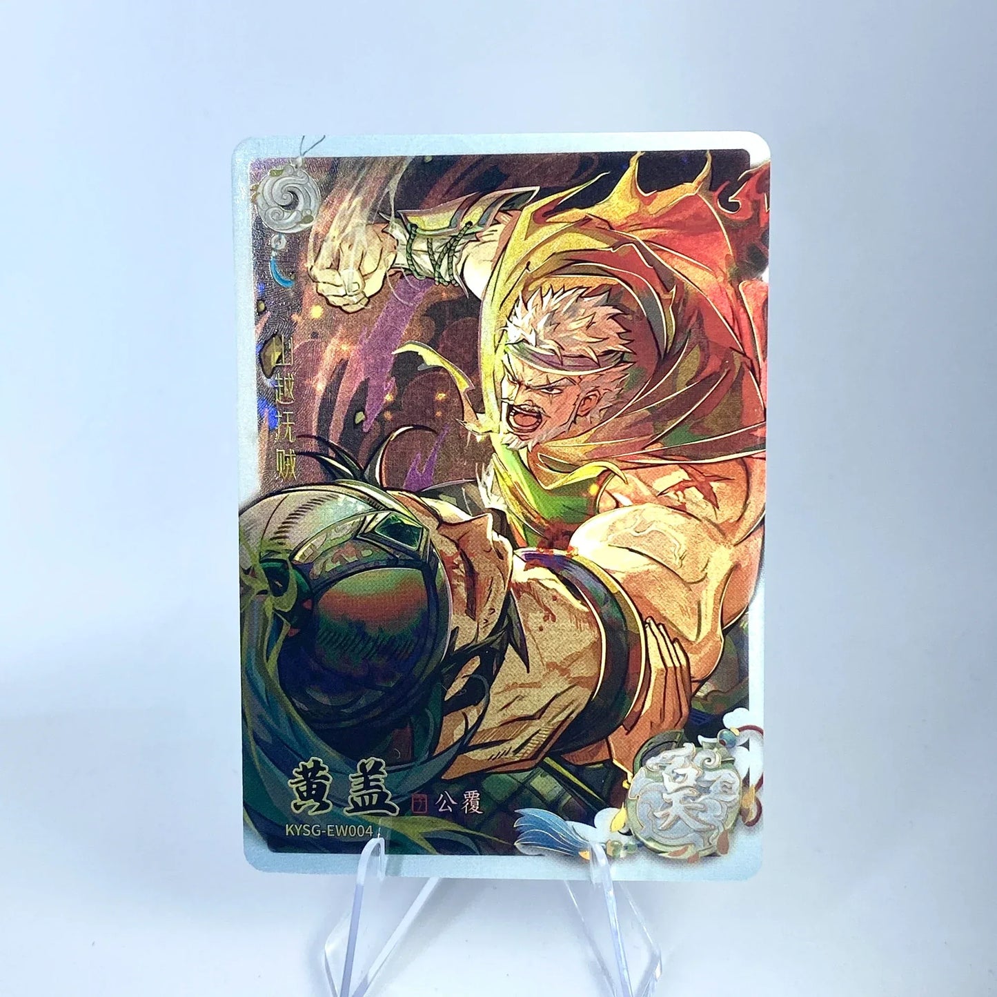 KAYOU Three Kingdoms L2 AW/BW/CW/DW/EW Card (Waves 1-3)