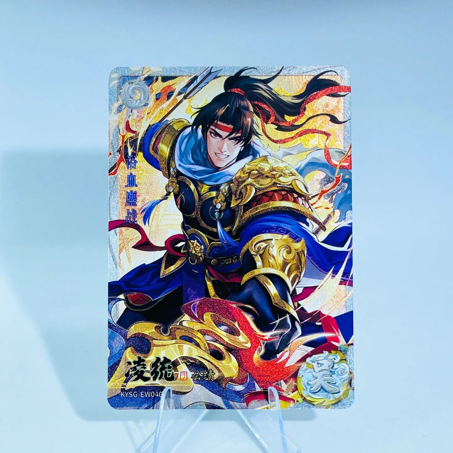 KAYOU Three Kingdoms L2 White Ruby Card (Wave 7-8)