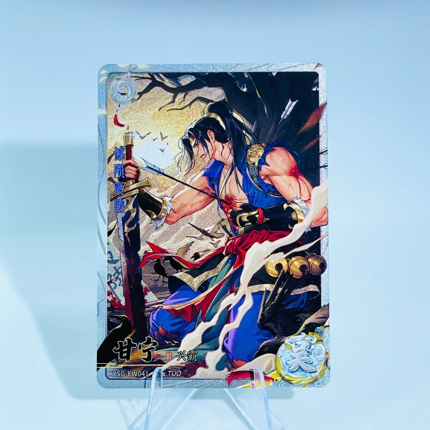 KAYOU Three Kingdoms L2 White Ruby Card (Wave 7-8)