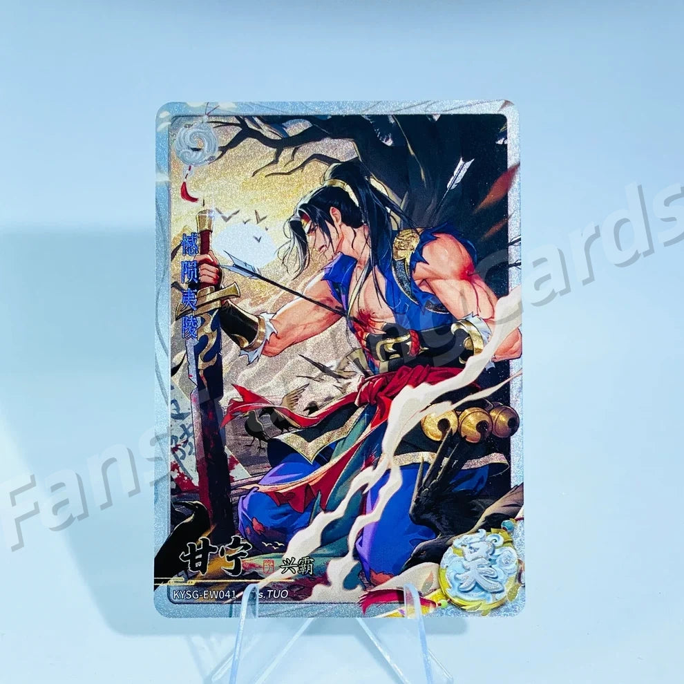 KAYOU Three Kingdoms L2 CW/DW/EW/FW Card (Wave 7-9)