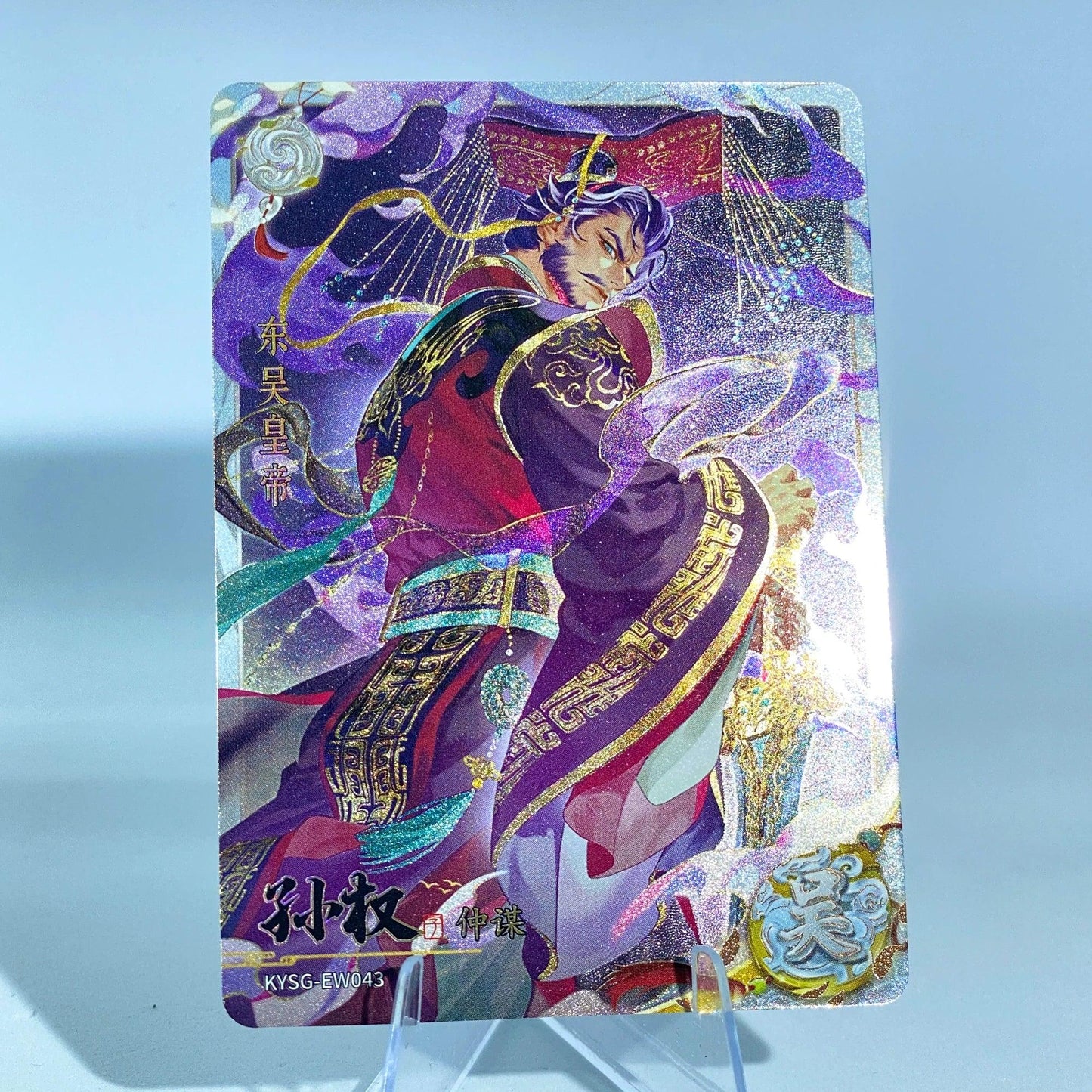 KAYOU Three Kingdoms L2 White Ruby Card (Wave 7-8)