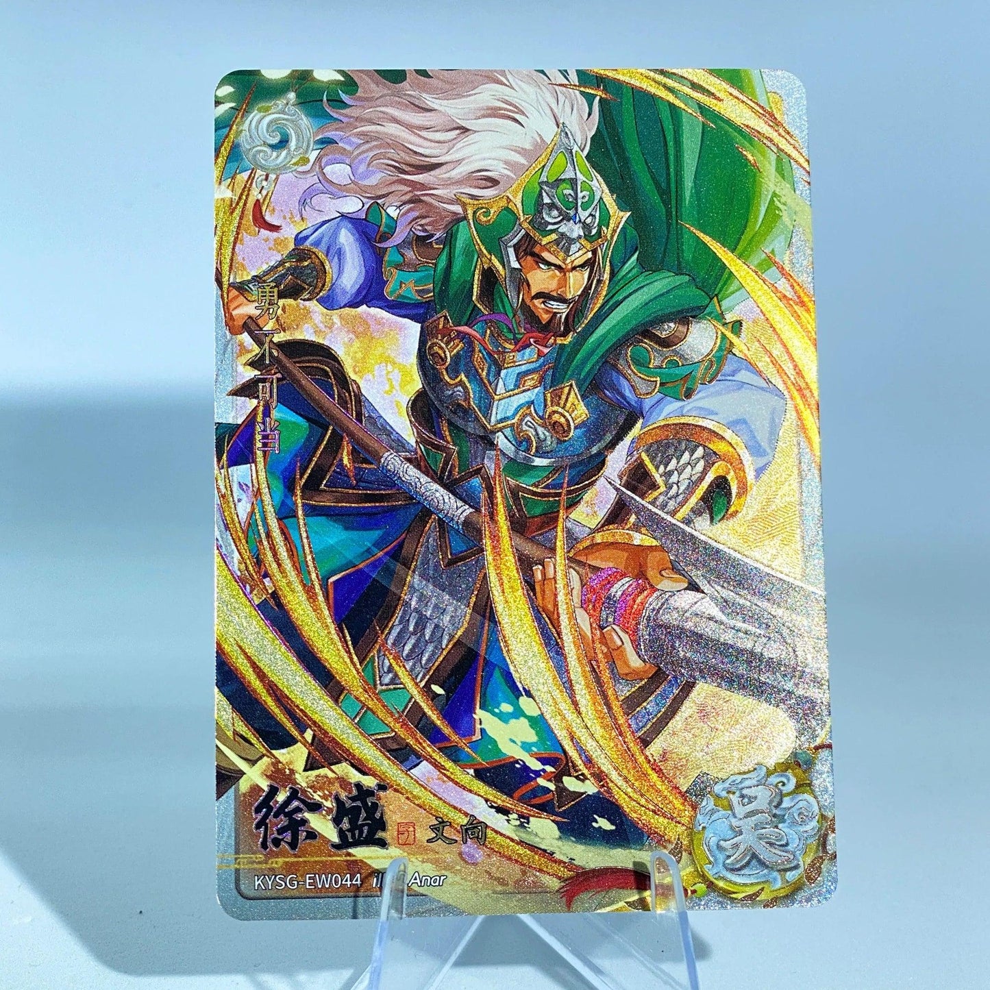 KAYOU Three Kingdoms L2 White Ruby Card (Wave 7-8)