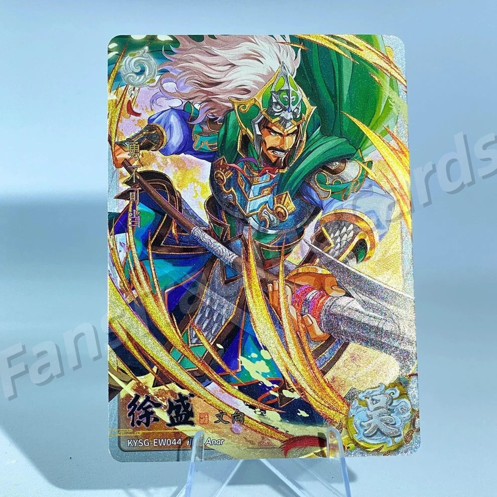 KAYOU Three Kingdoms L2 CW/DW/EW/FW Card (Wave 7-9)