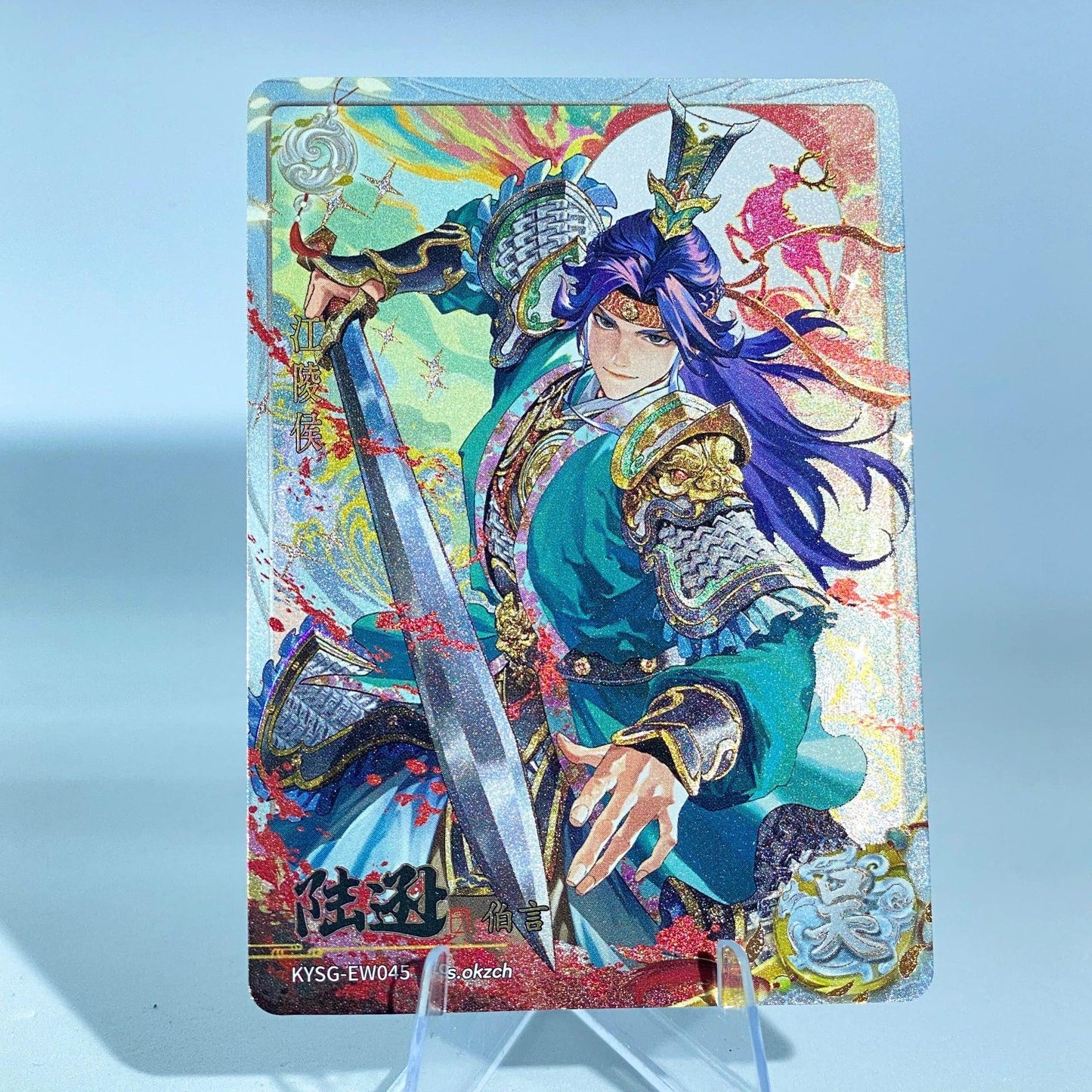 KAYOU Three Kingdoms L2 White Ruby Card (Wave 7-8)