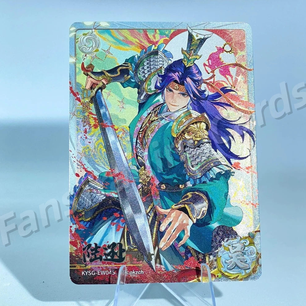 KAYOU Three Kingdoms L2 CW/DW/EW/FW Card (Wave 7-9)
