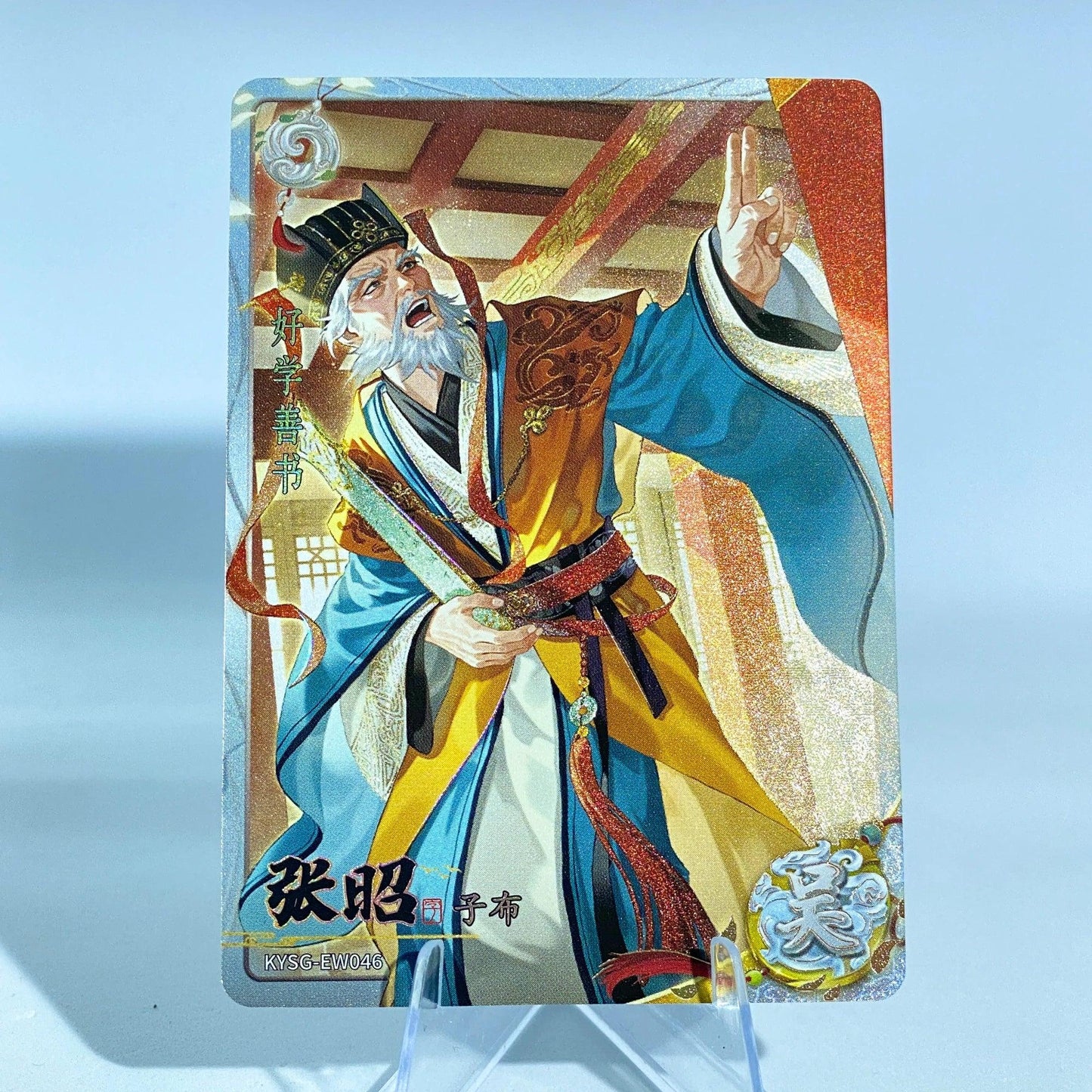 KAYOU Three Kingdoms L2 White Ruby Card (Wave 7-8)