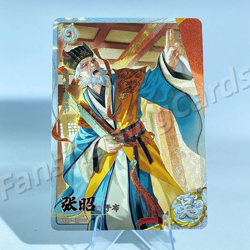 KAYOU Three Kingdoms L2 CW/DW/EW/FW Card (Wave 7-9)