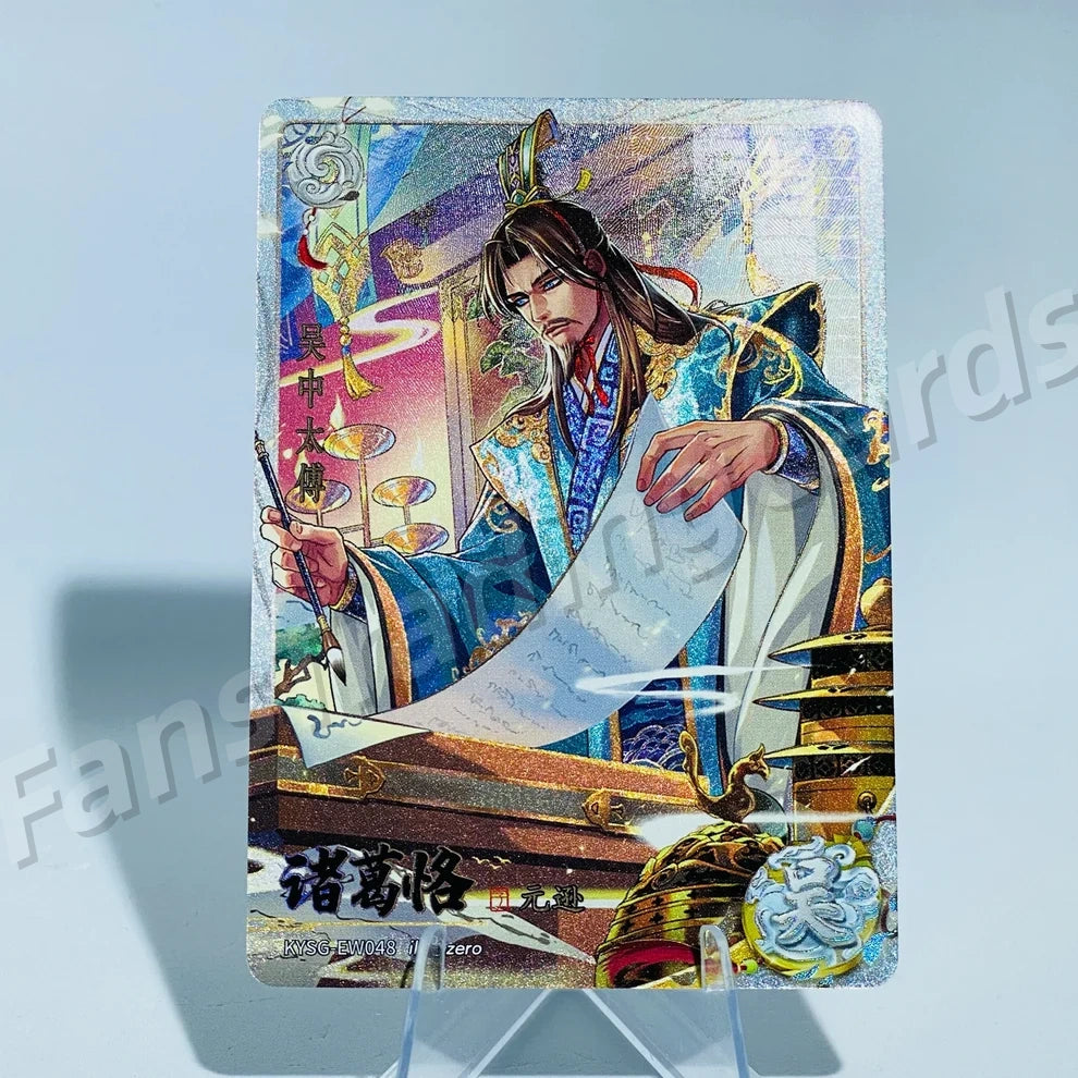 KAYOU Three Kingdoms L2 CW/DW/EW/FW Card (Wave 7-9)