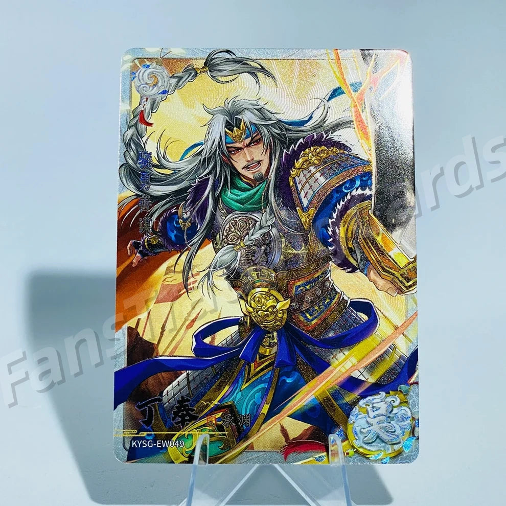 KAYOU Three Kingdoms L2 CW/DW/EW/FW Card (Wave 7-9)