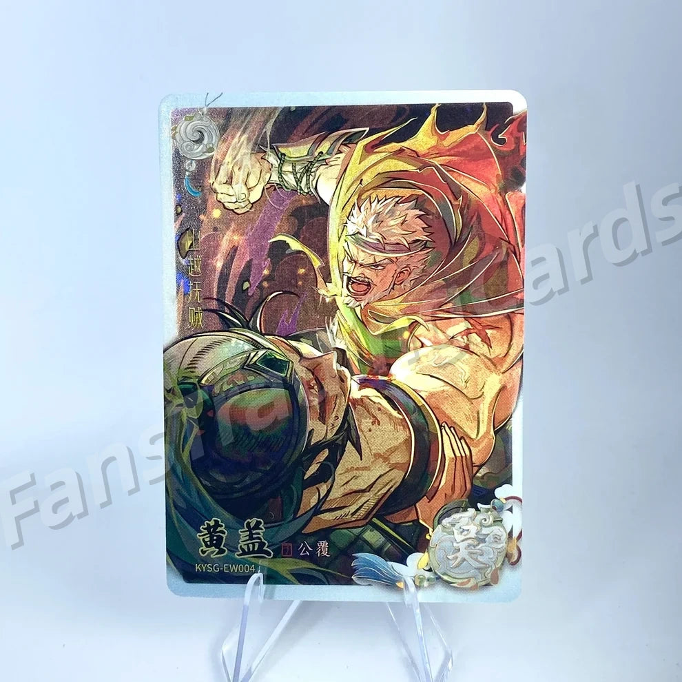 KAYOU Three Kingdoms L2 AW/BW/CW/DW/EW Card (Waves 1-3)