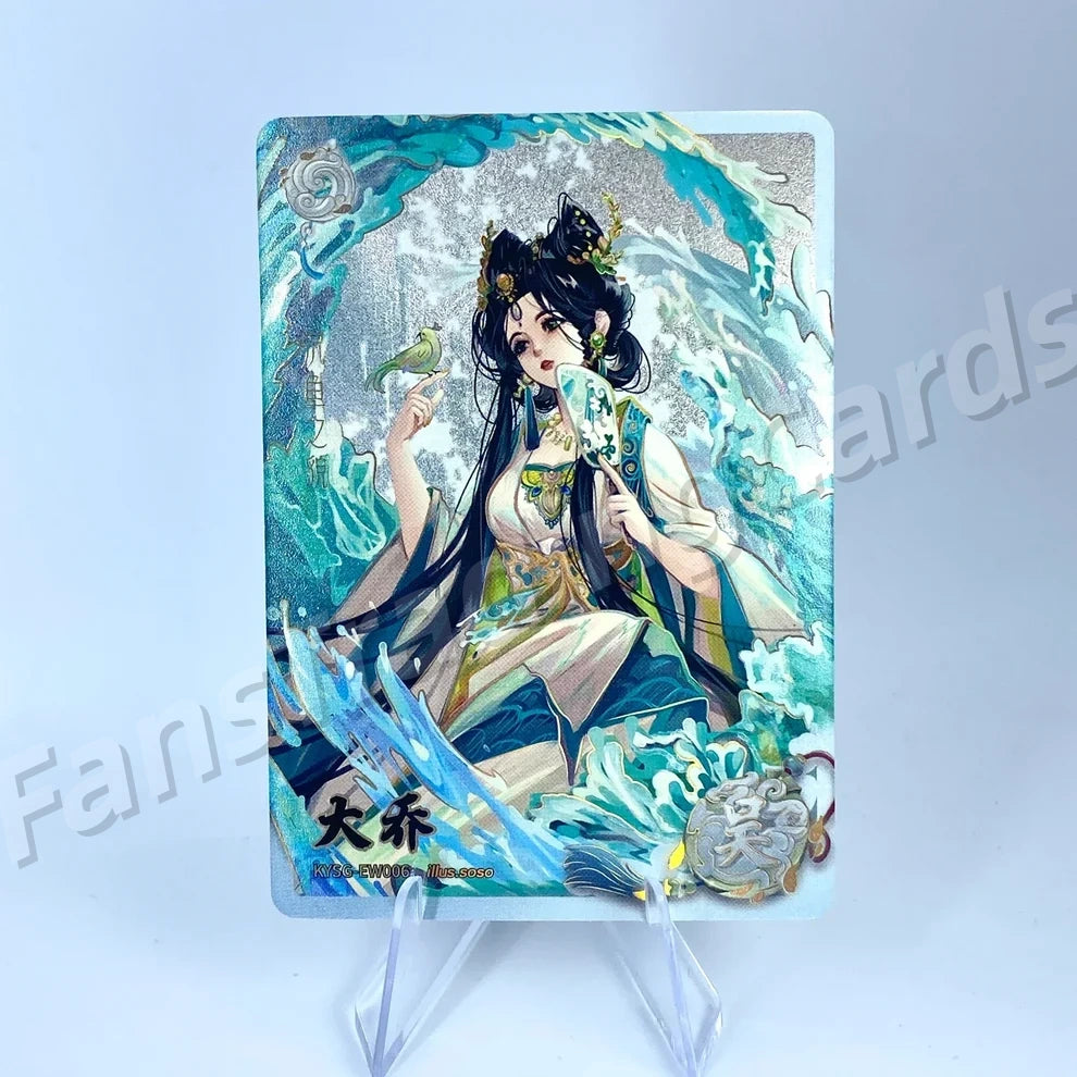 KAYOU Three Kingdoms L2 AW/BW/CW/DW/EW Card (Waves 1-3)