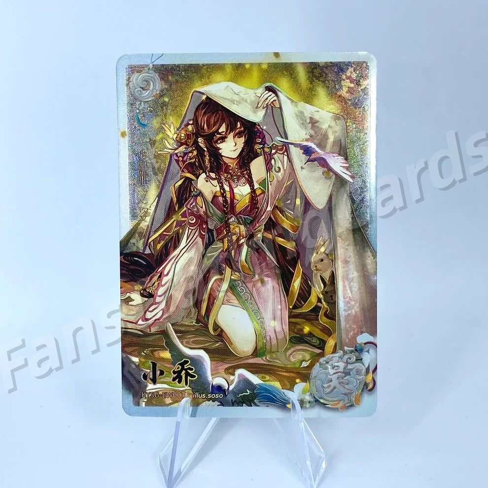 KAYOU Three Kingdoms L2 AW/BW/CW/DW/EW Card (Waves 1-3)