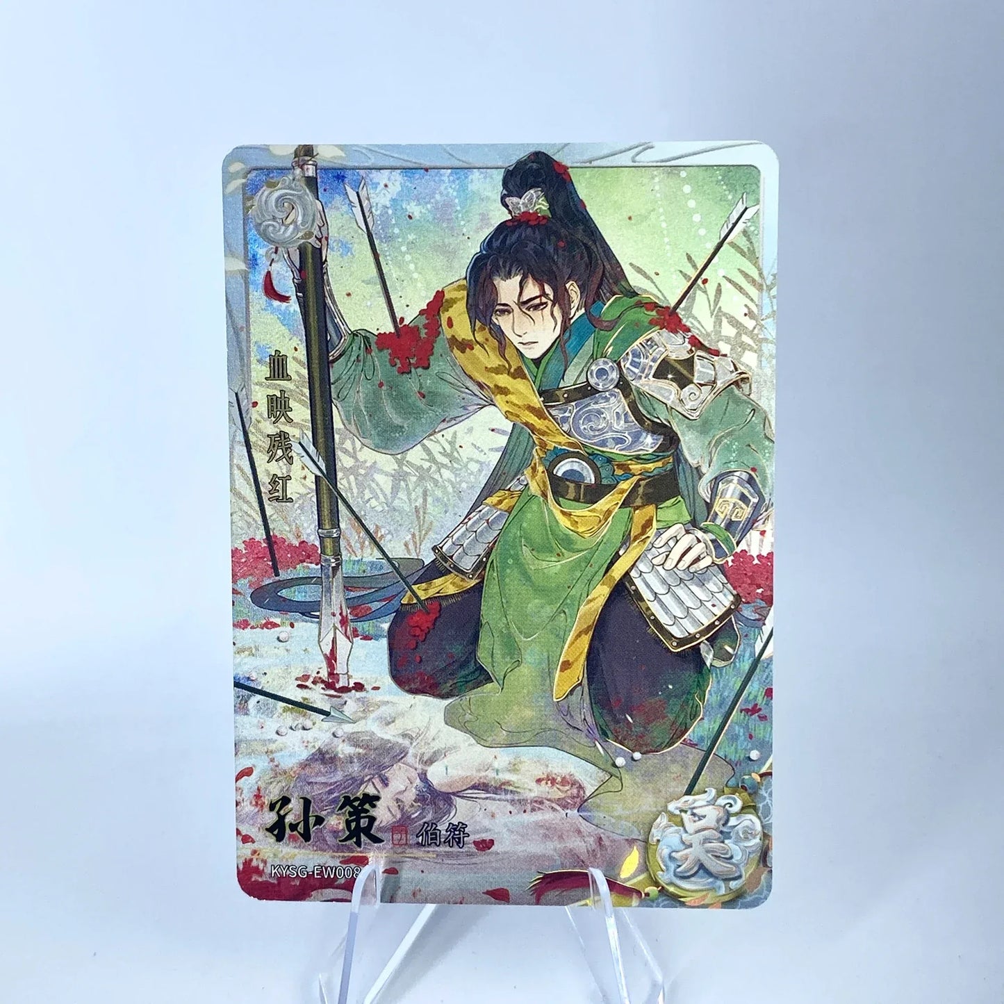 KAYOU Three Kingdoms L2 AW/BW/CW/DW/EW Card (Waves 1-3)